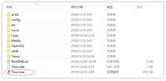 百度网盘不限速下载工具PanDownload、忆寻已恢复！